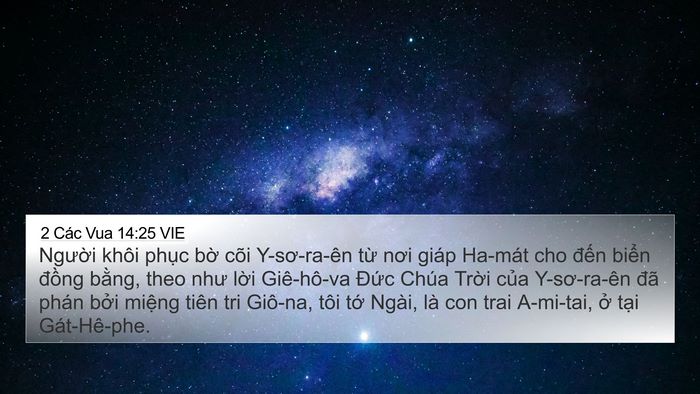 2 Các Vua 14:25 VIE Bible Verse Image