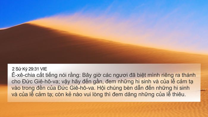 2 Sử Ký 29:31 VIE 4K Wallpaper - Ê-xê-chia cất tiếng nói rằng: Bây giờ - 4K Wallpaper Bible Verse
