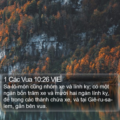 1 Các Vua 10:26 VIE Bible Verse Image