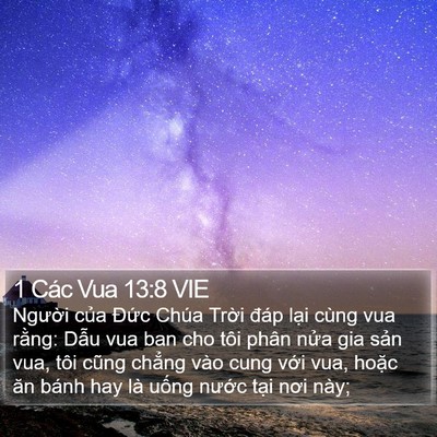 1 Các Vua 13:8 VIE Bible Verse Image