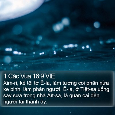 1 Các Vua 16:9 VIE Bible Verse Image
