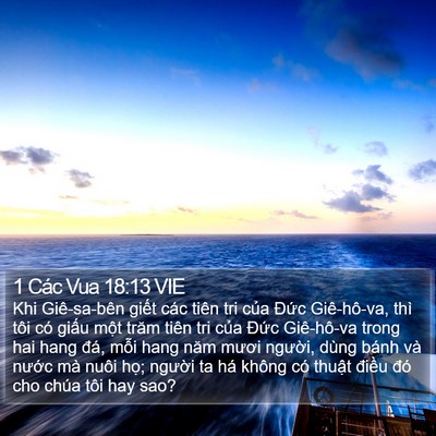 1 Các Vua 18:13 VIE Bible Verse Image