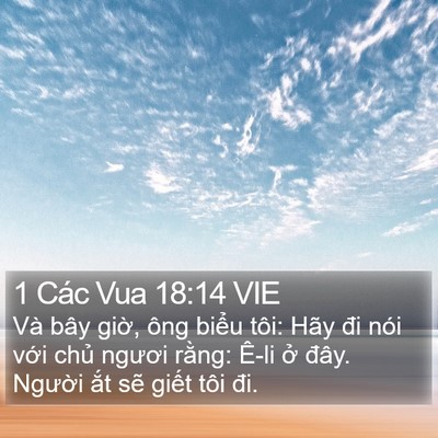 1 Các Vua 18:14 VIE Bible Verse Image