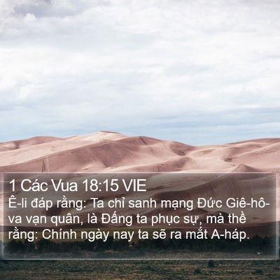 1 Các Vua 18:15 VIE Bible Verse Image