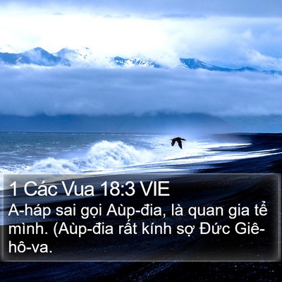 1 Các Vua 18:3 VIE Bible Verse Image