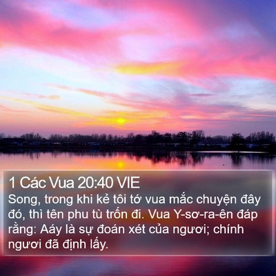 1 Các Vua 20:40 VIE Bible Verse Image