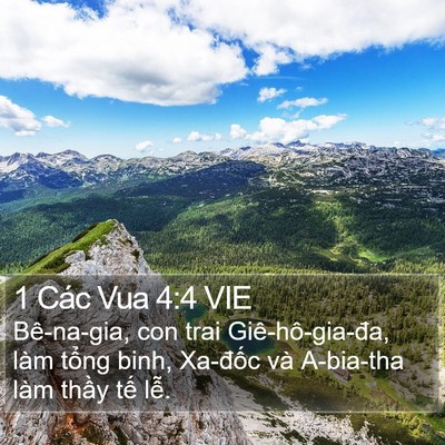 1 Các Vua 4:4 VIE Bible Verse Image