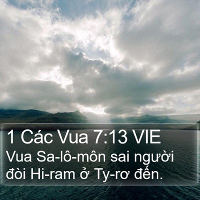 1 Các Vua 7:13 VIE Bible Verse Image