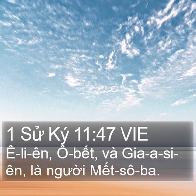 1 Sử Ký 11:47 VIE Bible Verse Image