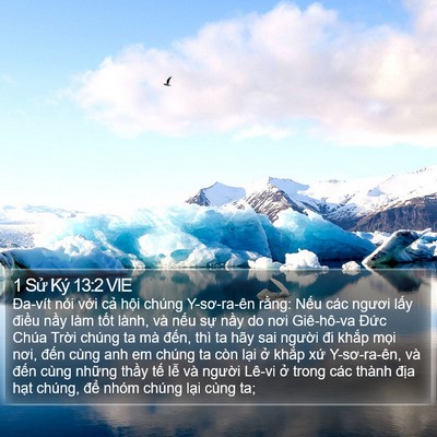 1 Sử Ký 13:2 VIE Bible Verse Image