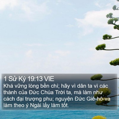 1 Sử Ký 19:13 VIE Bible Verse Image