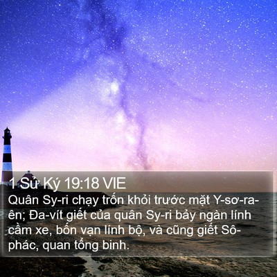 1 Sử Ký 19:18 VIE Bible Verse Image