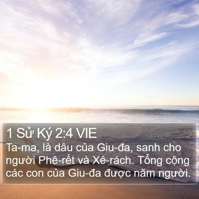 1 Sử Ký 2:4 VIE Bible Verse Image