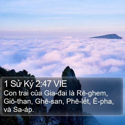 1 Sử Ký 2:47 VIE Bible Verse Image