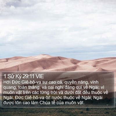1 Sử Ký 29:11 VIE Bible Verse Image