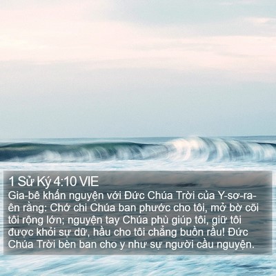1 Sử Ký 4:10 VIE Bible Verse Image