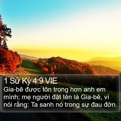 1 Sử Ký 4:9 VIE Bible Verse Image