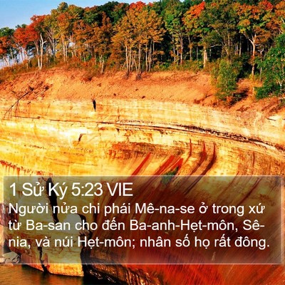 1 Sử Ký 5:23 VIE Bible Verse Image