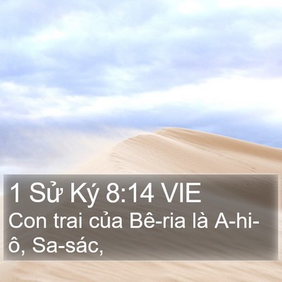 1 Sử Ký 8:14 VIE Bible Verse Image