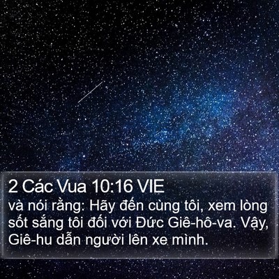 2 Các Vua 10:16 VIE Bible Verse Image