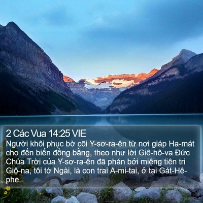 2 Các Vua 14:25 VIE Bible Verse Image