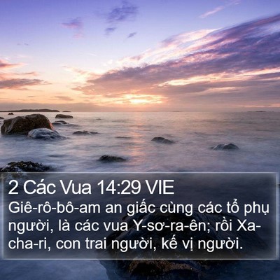 2 Các Vua 14:29 VIE Bible Verse Image