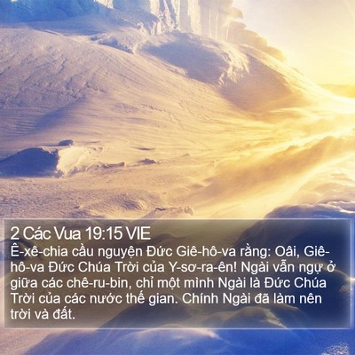 2 Các Vua 19:15 VIE Bible Verse Image