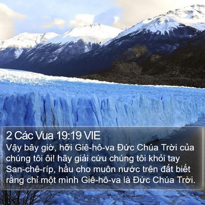 2 Các Vua 19:19 VIE Bible Verse Image