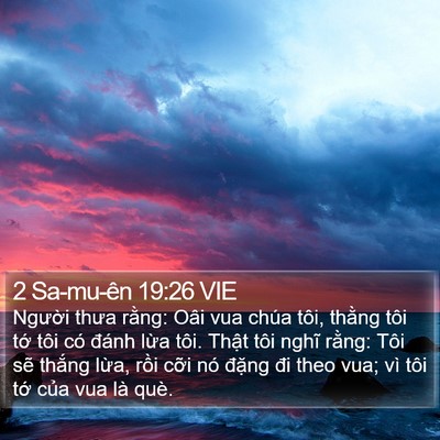 2 Sa-mu-ên 19:26 VIE Bible Verse Image