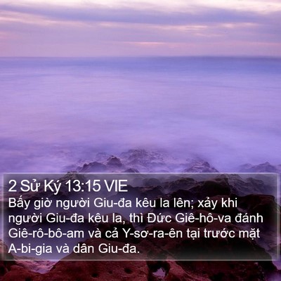 2 Sử Ký 13:15 VIE Bible Verse Image