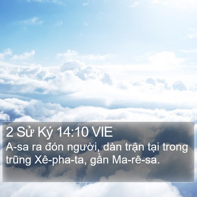 2 Sử Ký 14:10 VIE Bible Verse Image