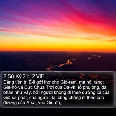 2 Sử Ký 21:12 VIE Bible Verse Image