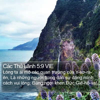 Các Thủ Lãnh 5:9 VIE Bible Verse Image