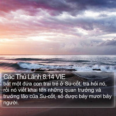 Các Thủ Lãnh 8:14 VIE Bible Verse Image