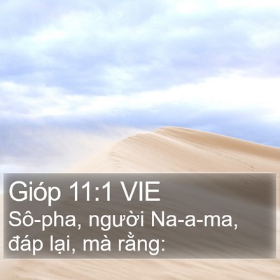 Gióp 11:1 VIE Bible Verse Image