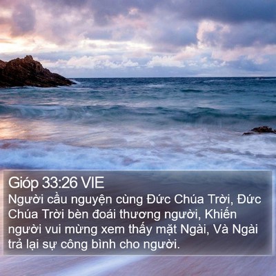 Gióp 33:26 VIE Bible Verse Image
