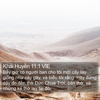 Khải Huyền 11:1 VIE Bible Verse Image