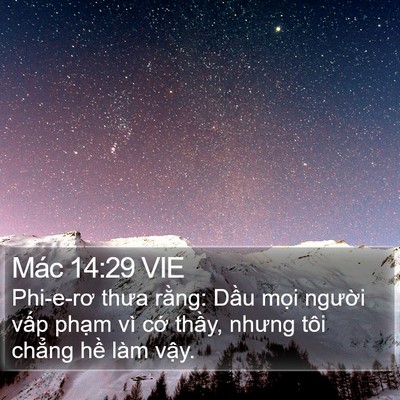 Mác 14:29 VIE Bible Verse Image