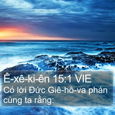 Ê-xê-ki-ên 15:1 VIE Bible Verse Image