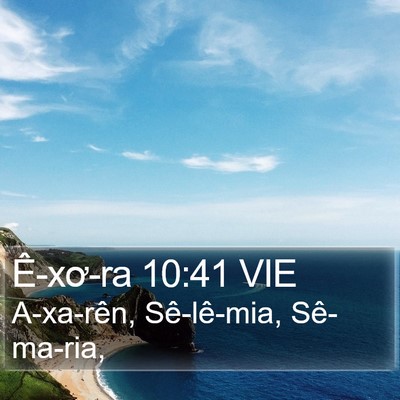 Ê-xơ-ra 10:41 VIE Bible Verse Image