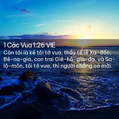 Picture 02 - 1 Các Vua 1:26 VIE - Còn tôi là kẻ tôi tớ vua, thầy tế - Bible Verse Picture