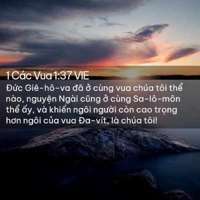 Picture 02 - 1 Các Vua 1:37 VIE - Đức Giê-hô-va đã ở cùng vua chúa tôi - Bible Verse Picture
