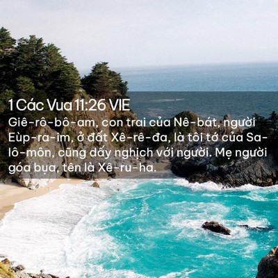 Picture 02 - 1 Các Vua 11:26 VIE - Giê-rô-bô-am, con trai của Nê-bát, - Bible Verse Picture