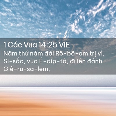 Picture 02 - 1 Các Vua 14:25 VIE - Năm thứ năm đời Rô-bô-am trị vì, - Bible Verse Picture