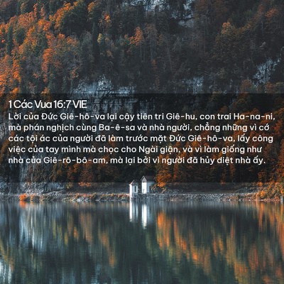 Picture 02 - 1 Các Vua 16:7 VIE - Lời của Đức Giê-hô-va lại cậy tiên - Bible Verse Picture