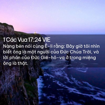 Picture 02 - 1 Các Vua 17:24 VIE - Nàng bèn nói cùng Ê-li rằng: Bây giờ - Bible Verse Picture