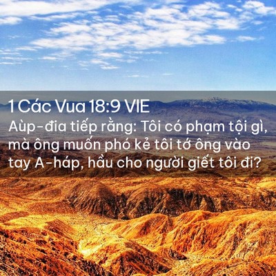Picture 02 - 1 Các Vua 18:9 VIE - Aùp-đia tiếp rằng: Tôi có phạm tội - Bible Verse Picture