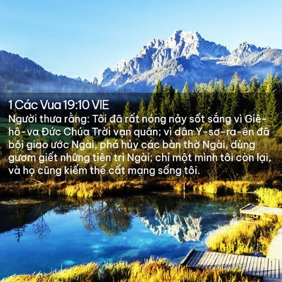 Picture 02 - 1 Các Vua 19:10 VIE - Người thưa rằng: Tôi đã rất nóng - Bible Verse Picture