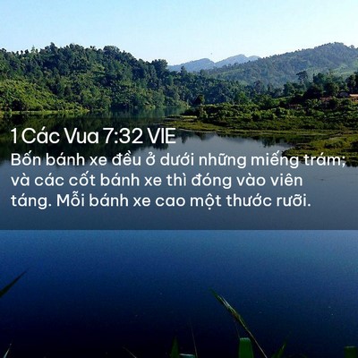 Picture 02 - 1 Các Vua 7:32 VIE - Bốn bánh xe đều ở dưới những miếng - Bible Verse Picture