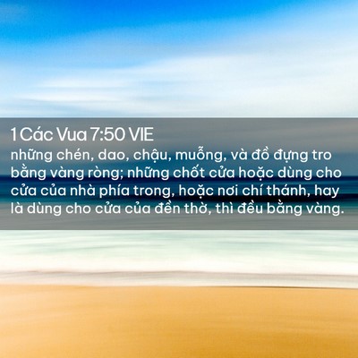 Picture 02 - 1 Các Vua 7:50 VIE - những chén, dao, chậu, muỗng, và đồ - Bible Verse Picture